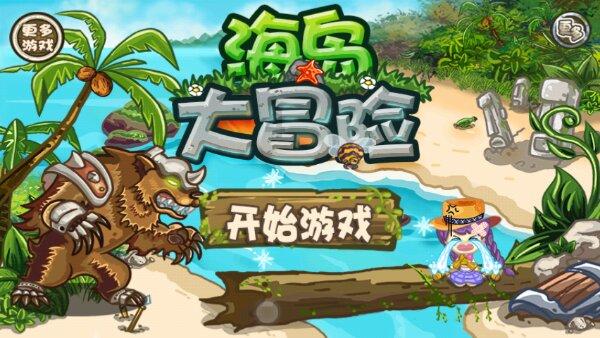 召唤神龙万宁版祖龙