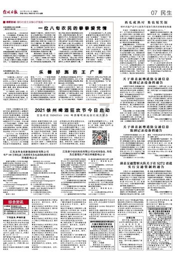 泛亚电竞网站