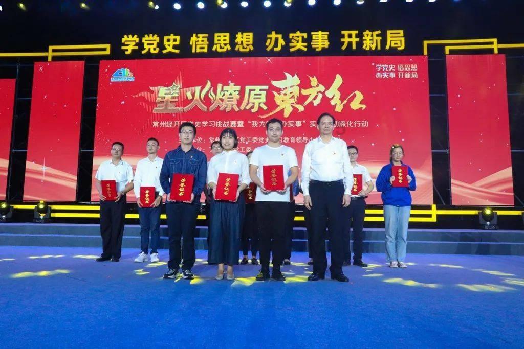 召唤神龙万宁版祖龙